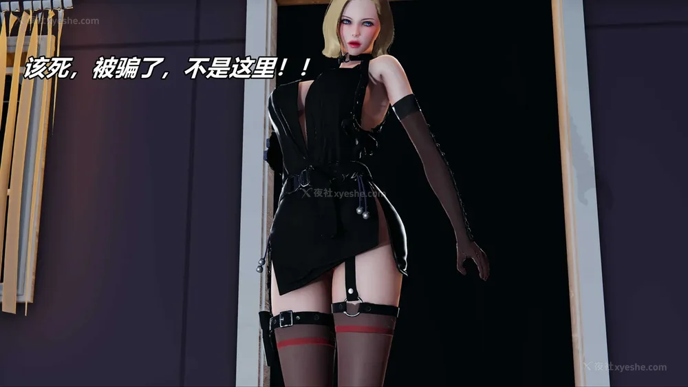 284P - 逆转 第三季 12