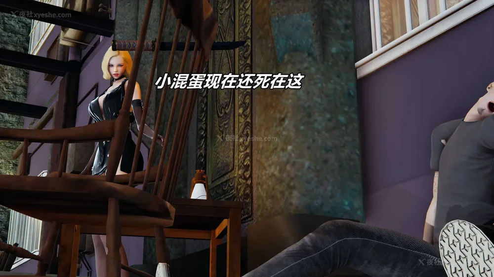 287P - 逆转 第三季 12