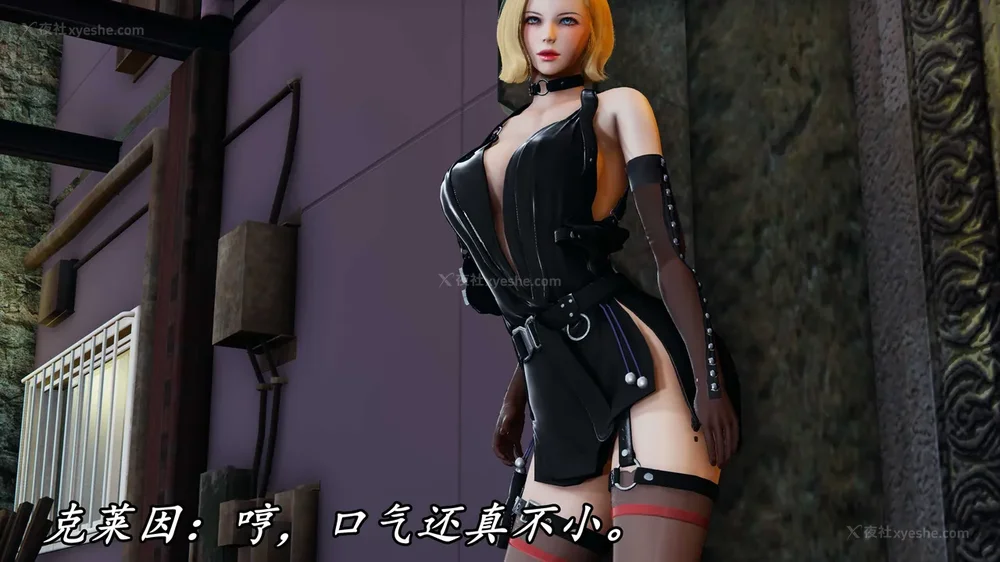 302P - 逆转 第三季 12