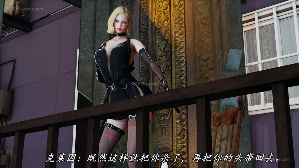 305P - 逆转 第三季 12