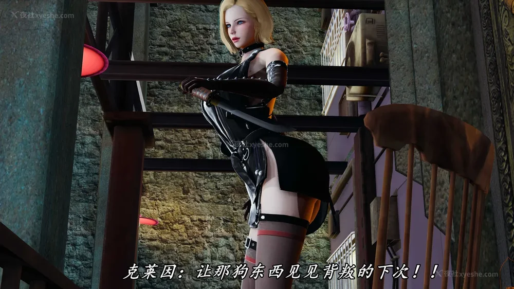 306P - 逆转 第三季 12