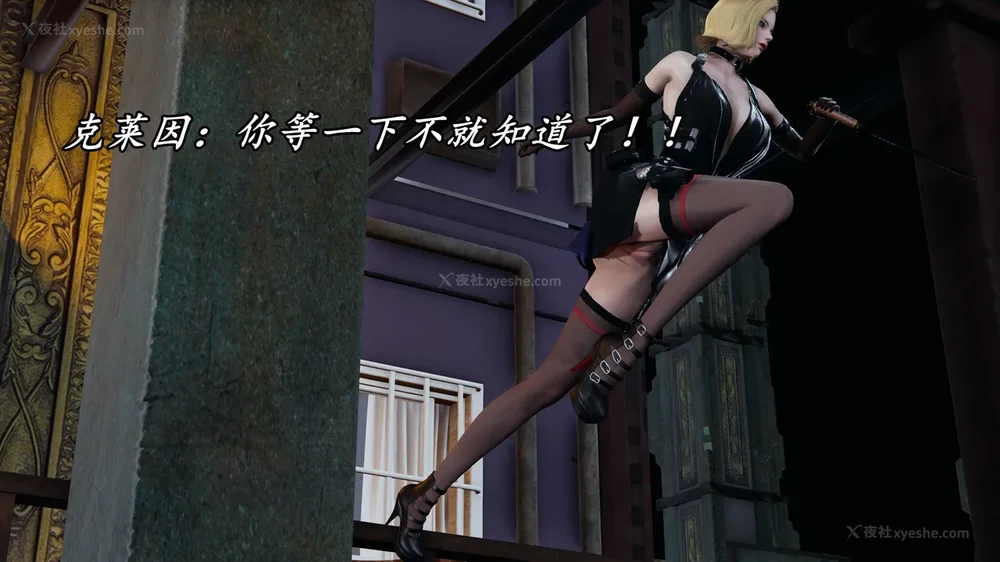 309P - 逆转 第三季 12