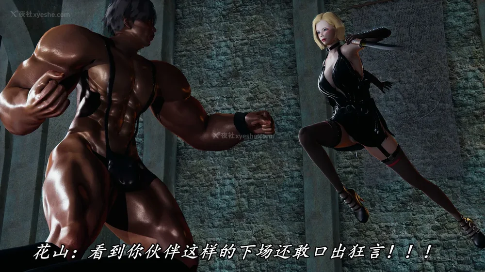 310P - 逆转 第三季 12