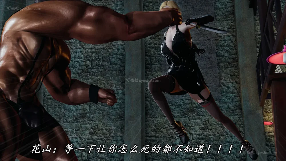 311P - 逆转 第三季 12