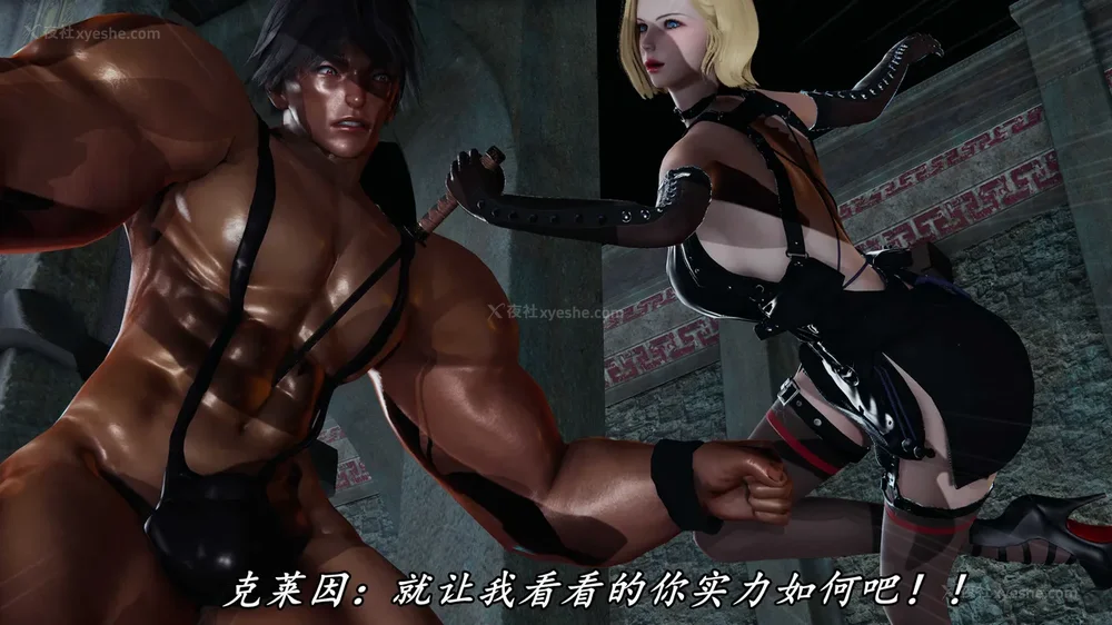 314P - 逆转 第三季 12