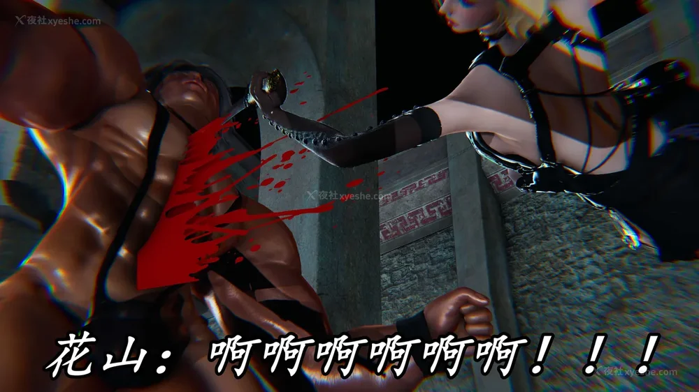 315P - 逆转 第三季 12