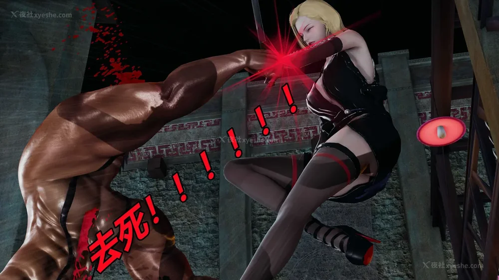 321P - 逆转 第三季 12