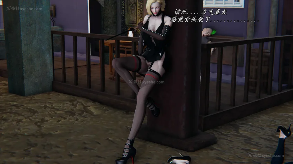 324P - 逆转 第三季 12