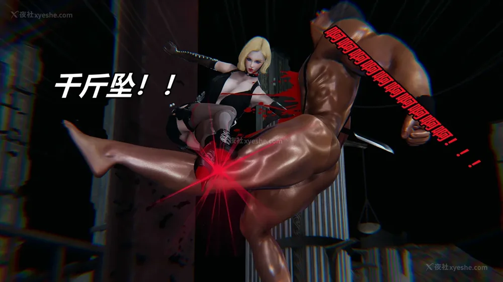 332P - 逆转 第三季 12