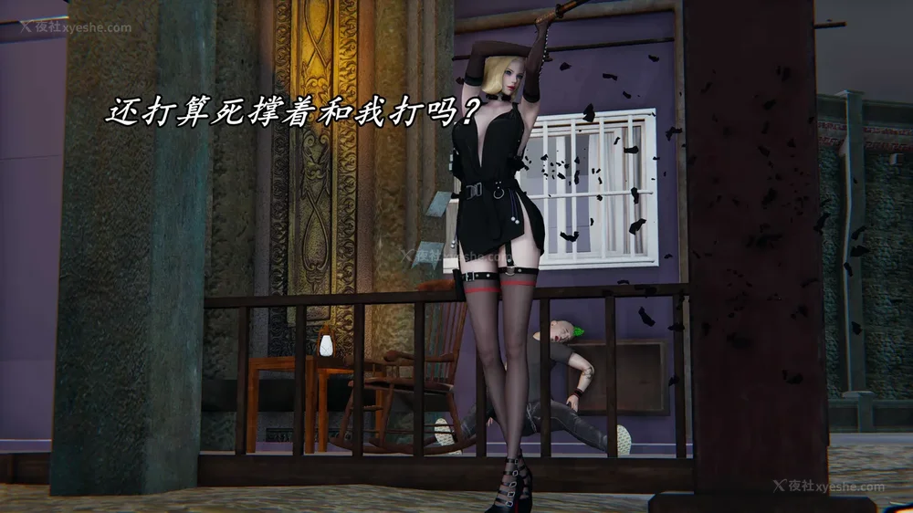 343P - 逆转 第三季 12