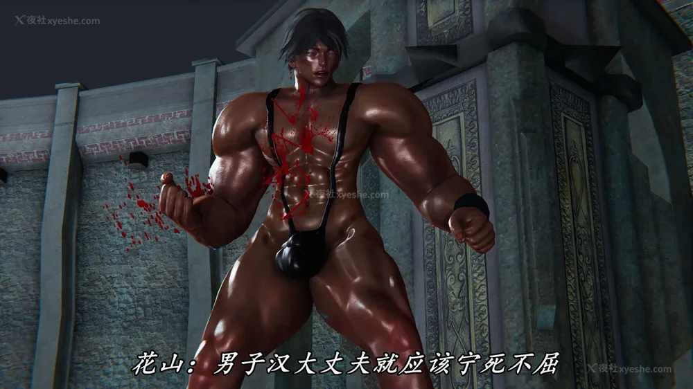 345P - 逆转 第三季 12