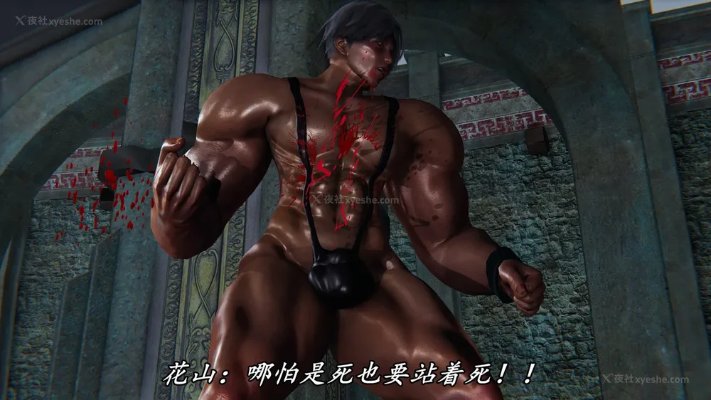 346P - 逆转 第三季 12