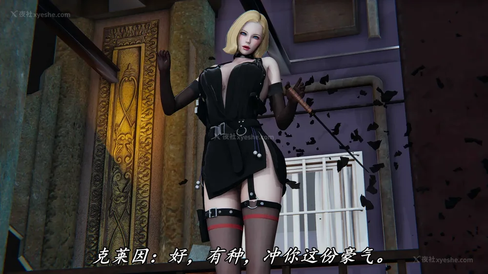 347P - 逆转 第三季 12