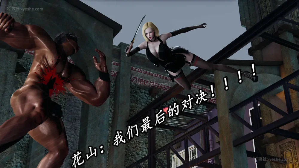 350P - 逆转 第三季 12