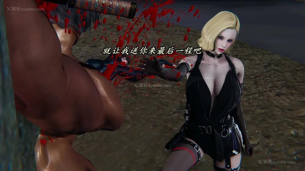 365P - 逆转 第三季 12