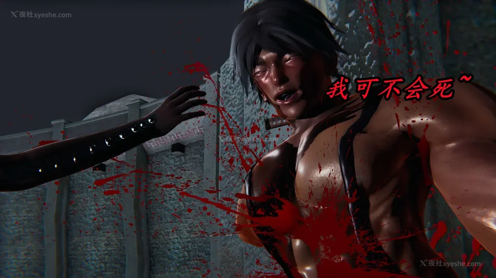 366P - 逆转 第三季 12