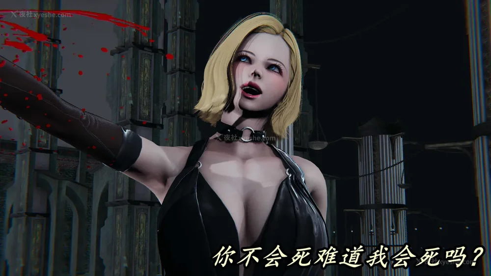 367P - 逆转 第三季 12