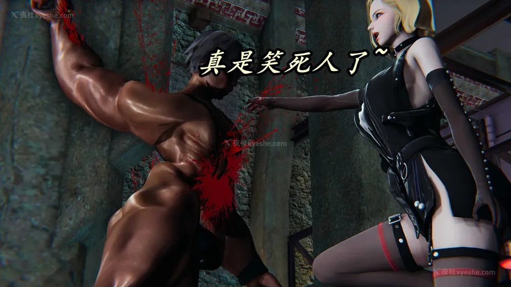 368P - 逆转 第三季 12