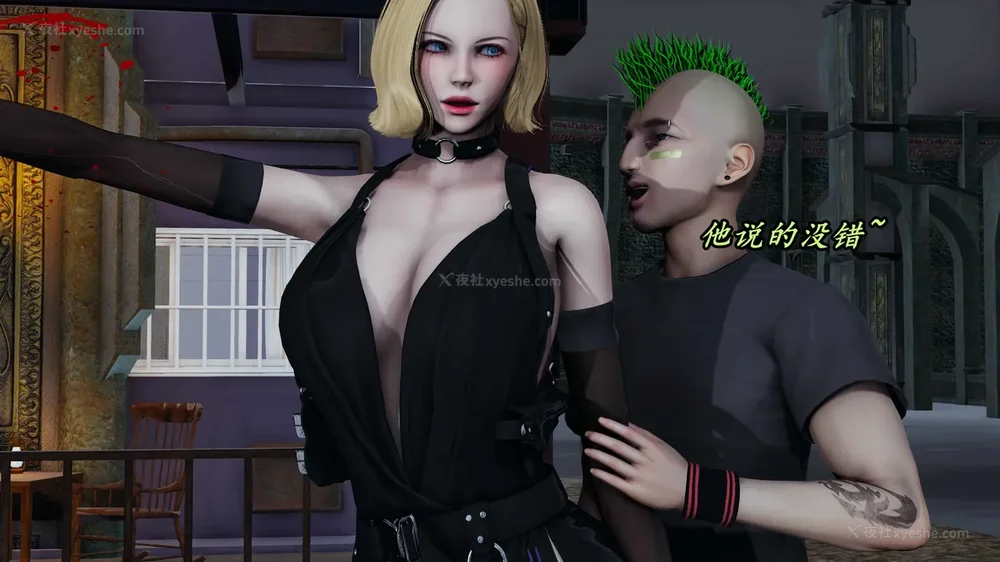 369P - 逆转 第三季 12