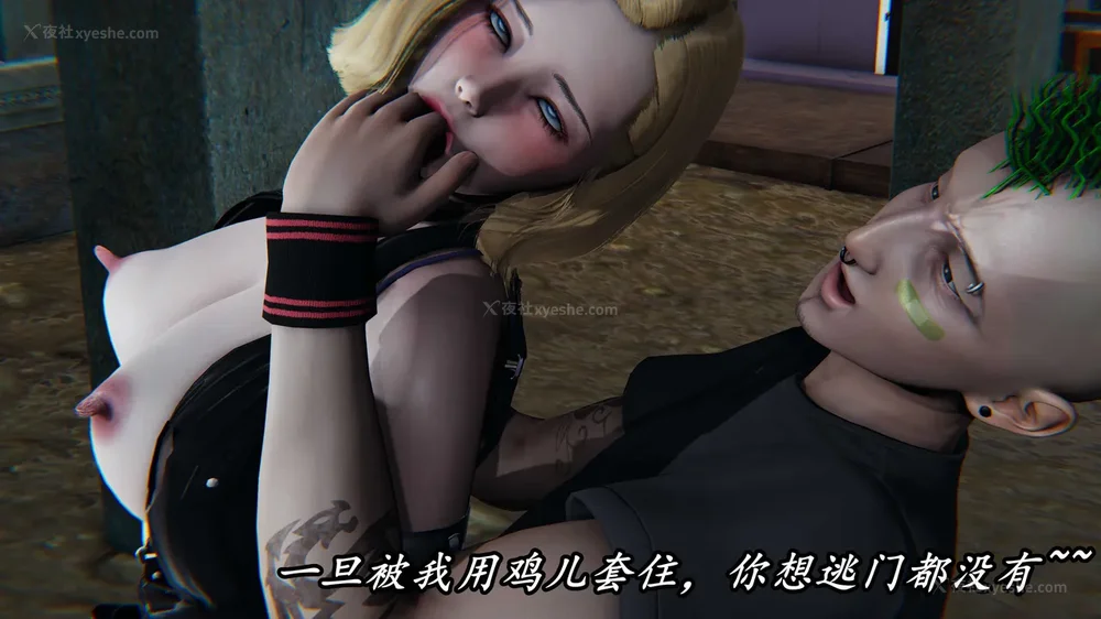 398P - 逆转 第三季 12