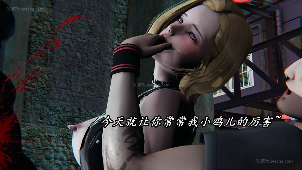 399P - 逆转 第三季 12