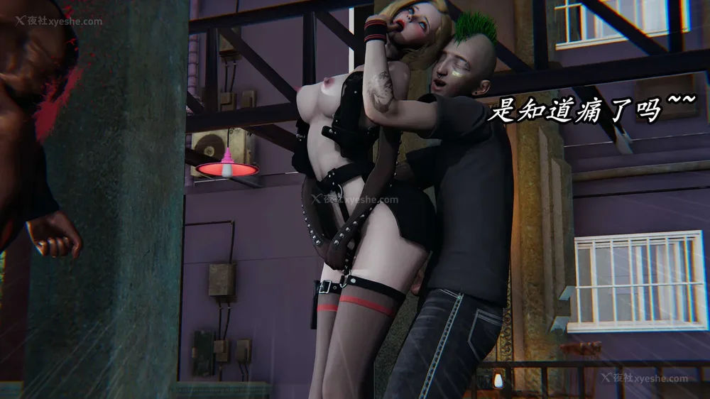 402P - 逆转 第三季 12