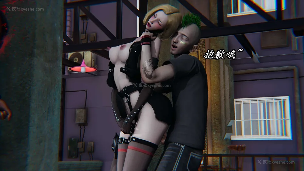 405P - 逆转 第三季 12