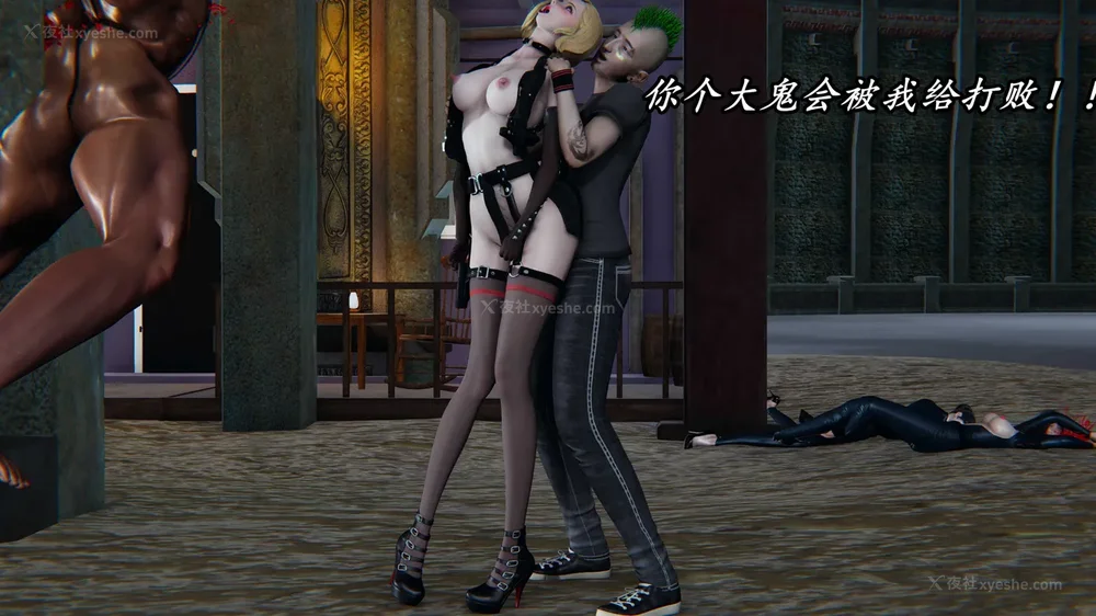 409P - 逆转 第三季 12