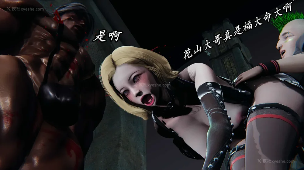 416P - 逆转 第三季 12