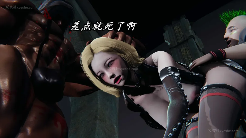 417P - 逆转 第三季 12