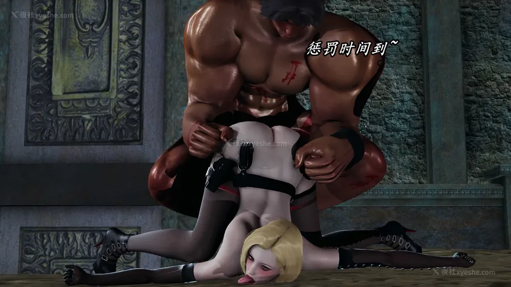 430P - 逆转 第三季 12