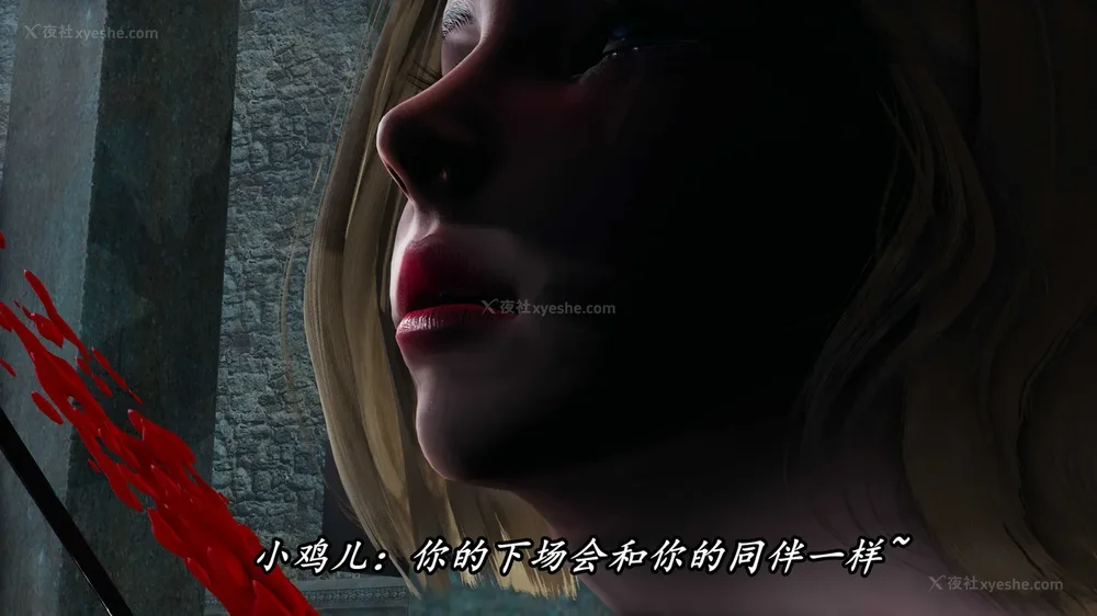 461P - 逆转 第三季 12