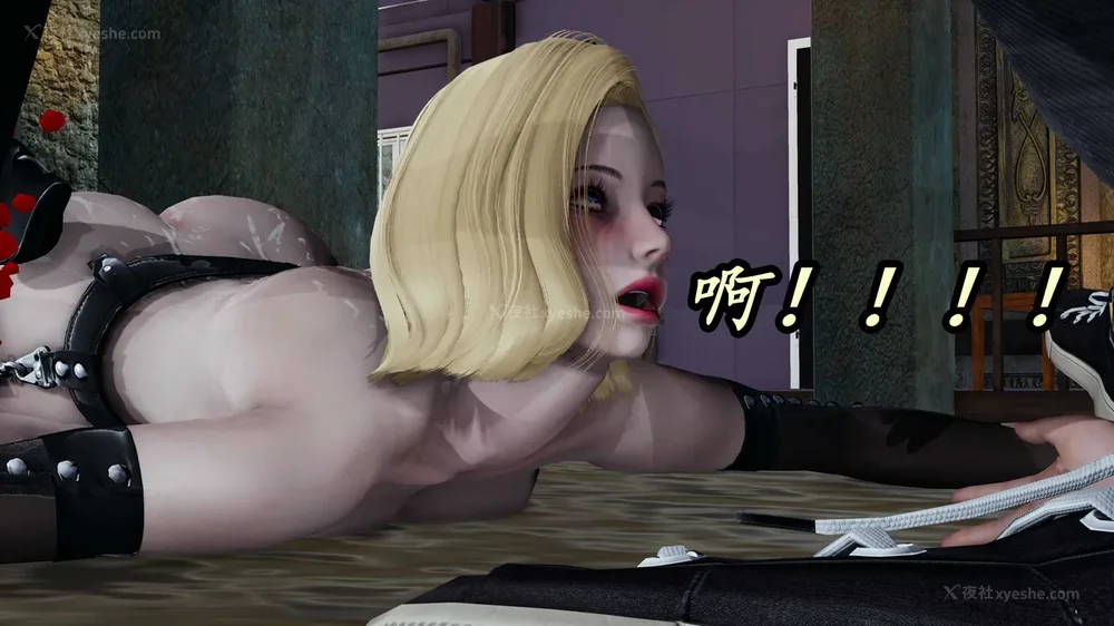 462P - 逆转 第三季 12