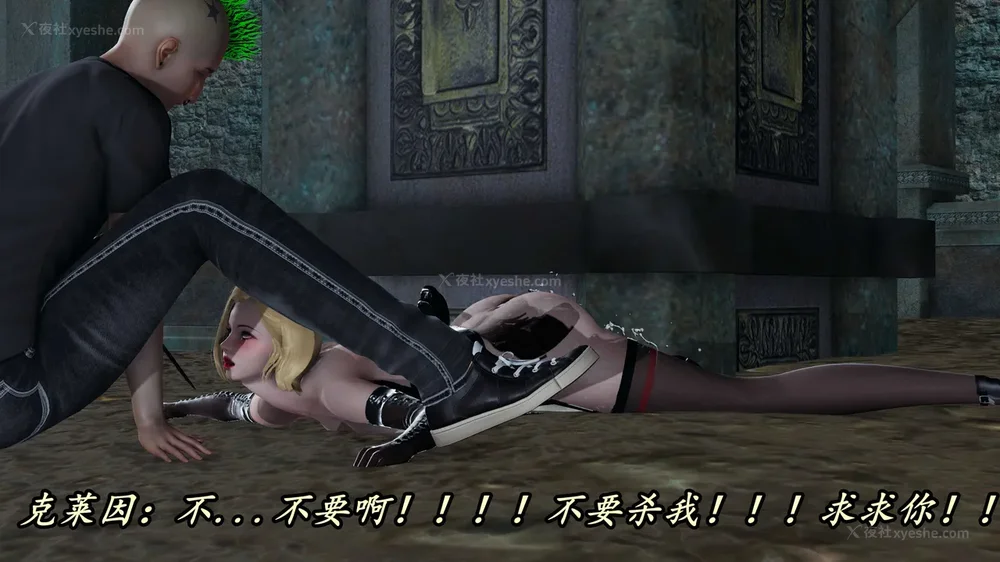 463P - 逆转 第三季 12