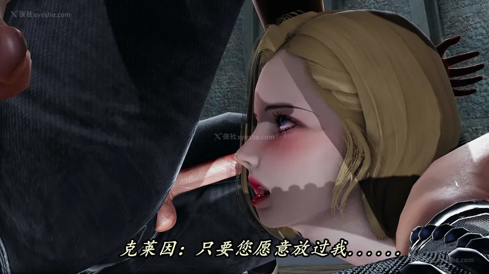 467P - 逆转 第三季 12