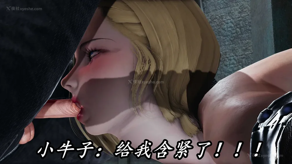 470P - 逆转 第三季 12