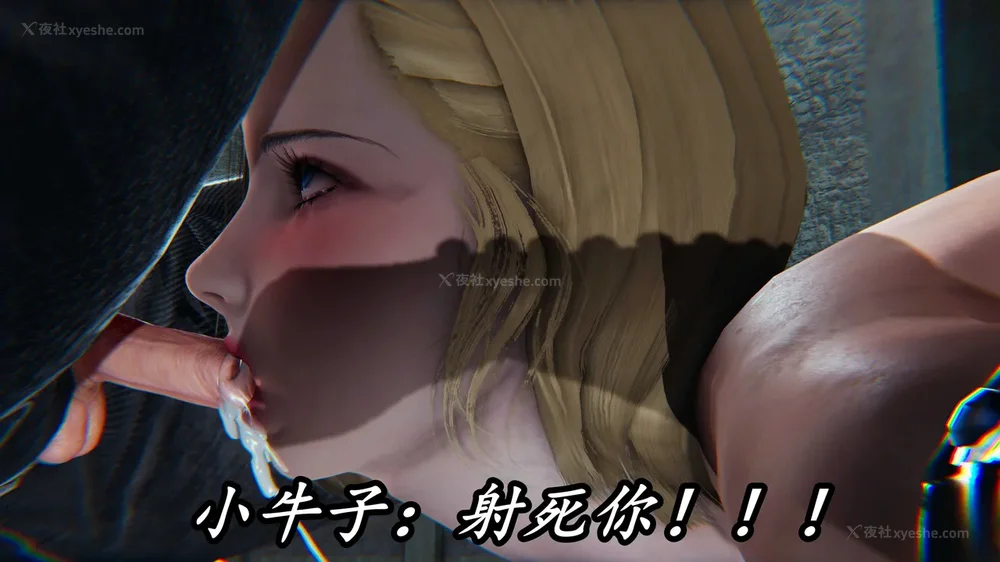 471P - 逆转 第三季 12