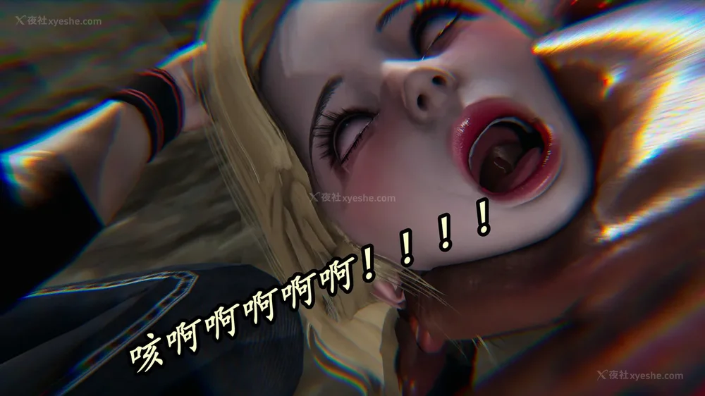 482P - 逆转 第三季 12