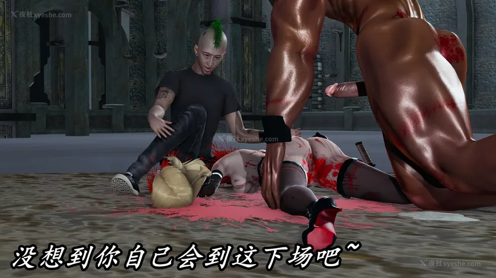 491P - 逆转 第三季 12