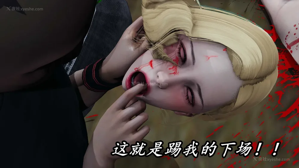 495P - 逆转 第三季 12