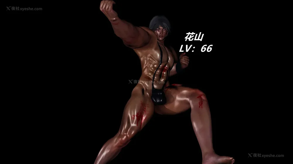 498P - 逆转 第三季 12