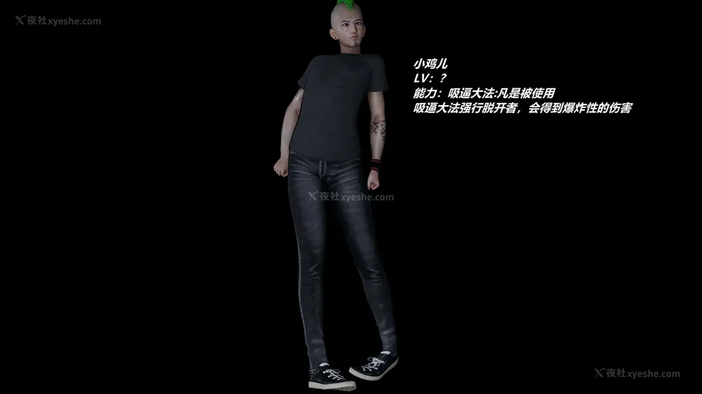 499P - 逆转 第三季 12