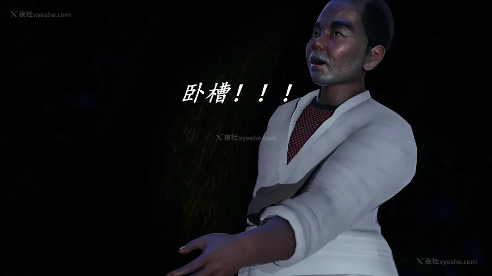 71P - 逆转 第三季 12