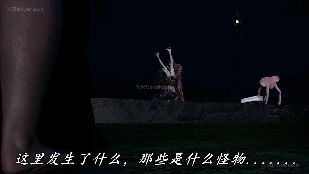 72P - 逆转 第三季 12