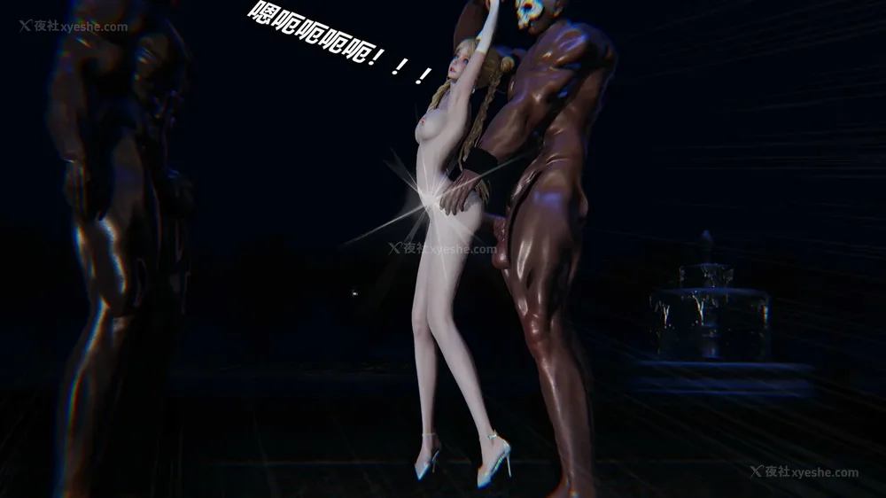 8P - 逆转 第三季 12