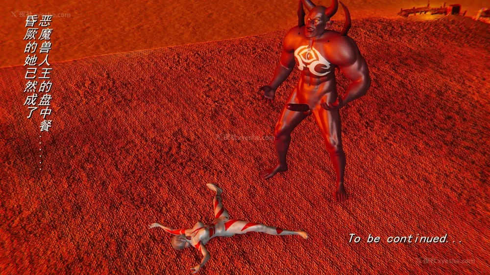 96P - Freeza]无名女奥被碾压 01-05