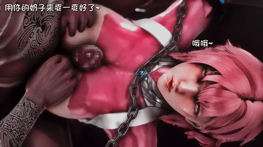 106P - 退魔忍—[岚]篇