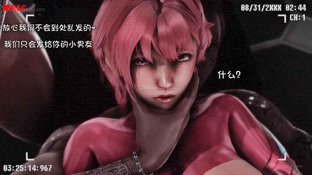 114P - 退魔忍—[岚]篇