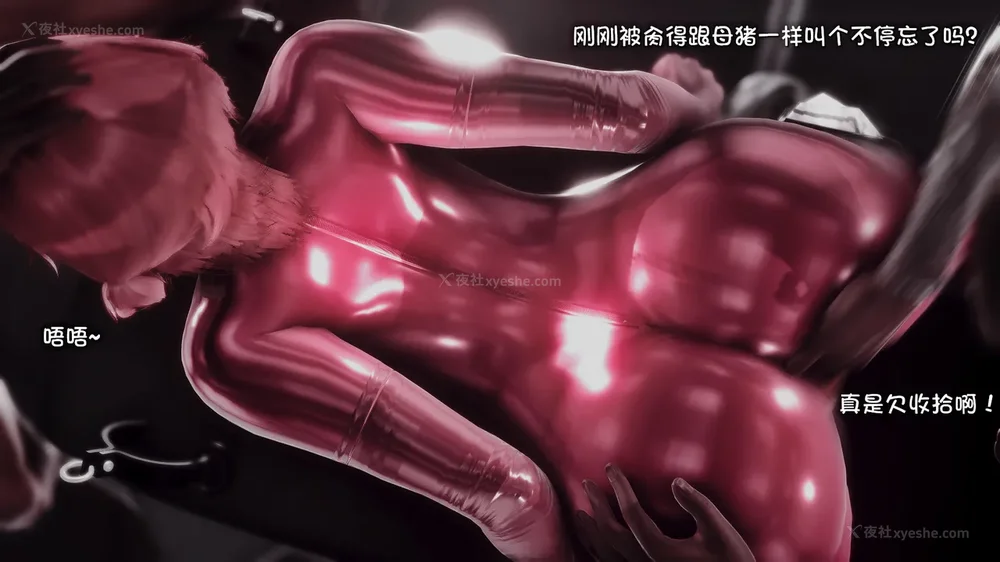 123P - 退魔忍—[岚]篇