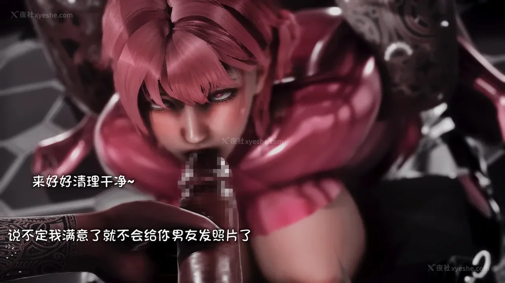 125P - 退魔忍—[岚]篇